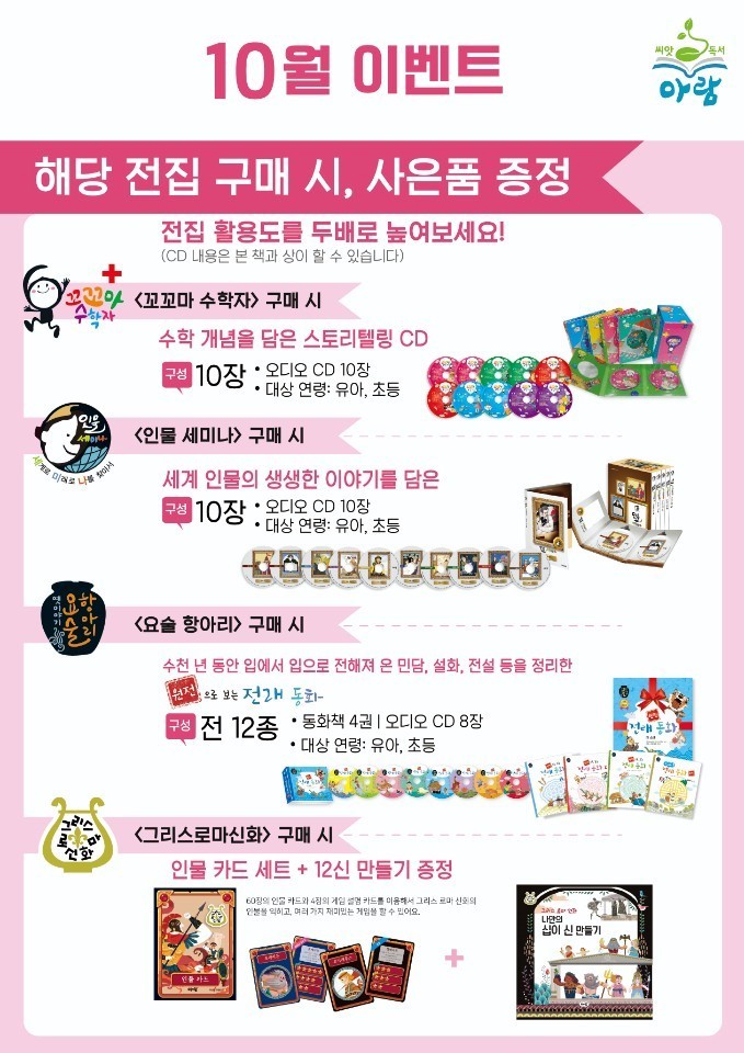 아람유치원 이미지