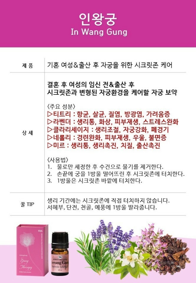 시크릿테라피 이미지