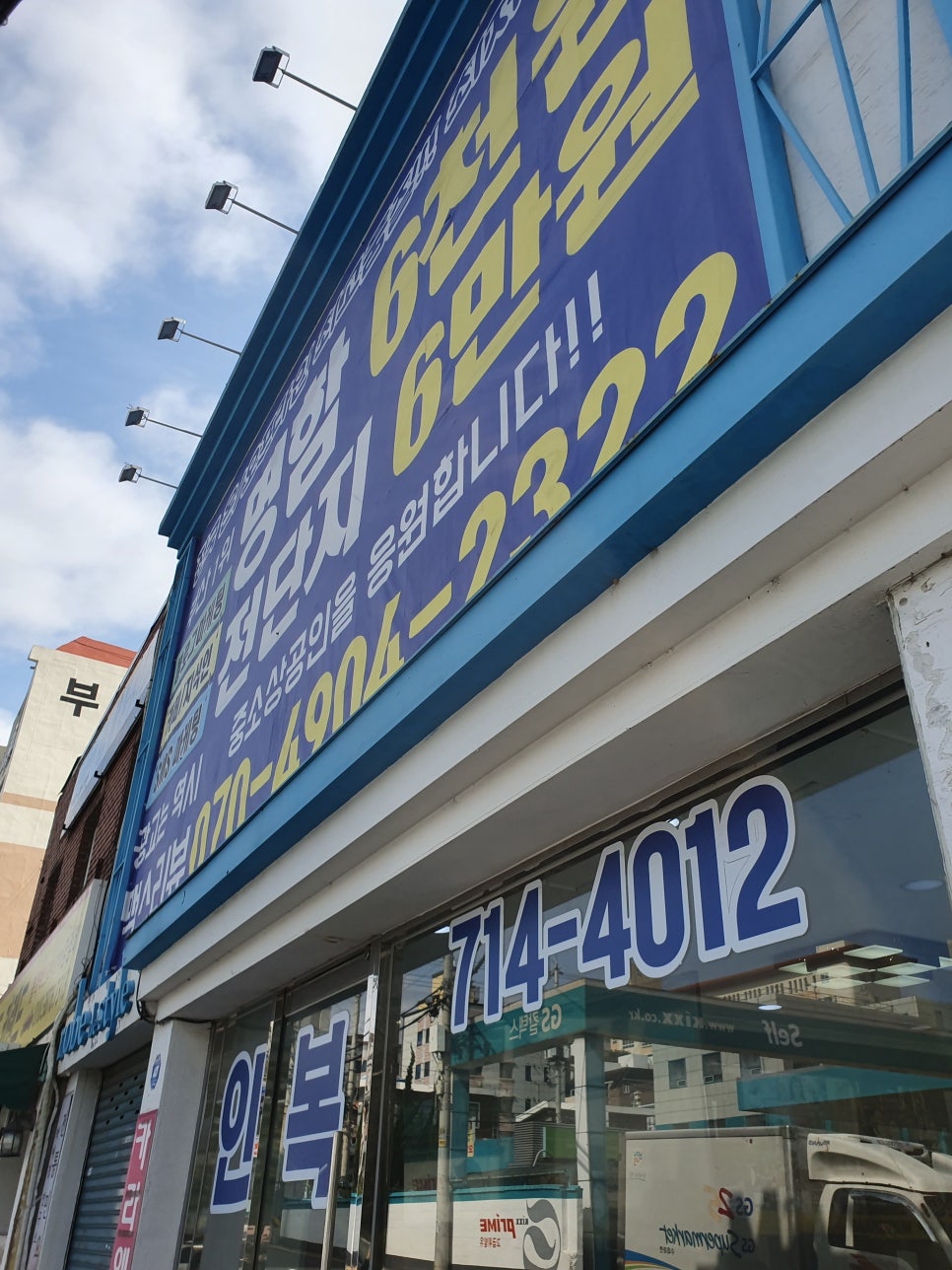 우리동네프린트 이미지