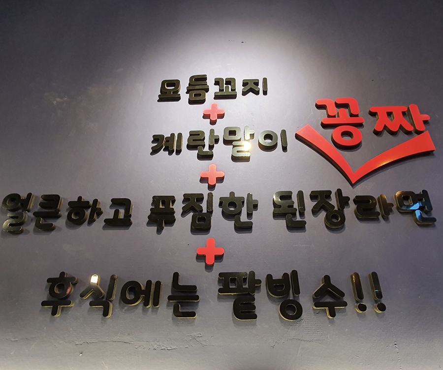 감성정육3번지막창 이미지
