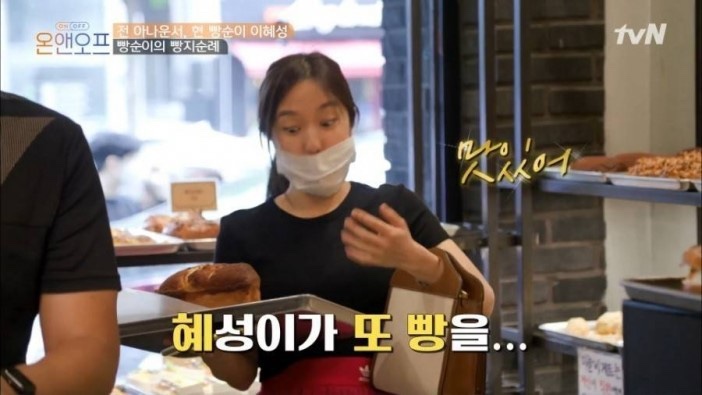 만동제과 이미지