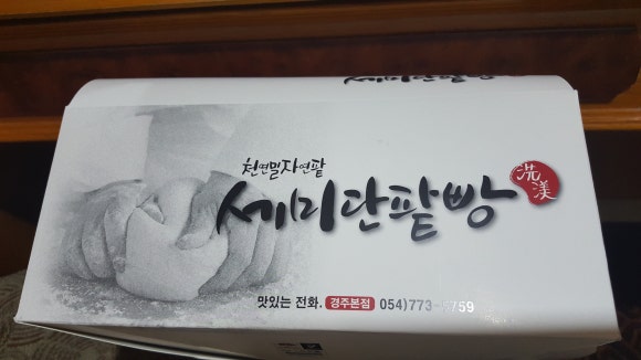 세미단팥빵 이미지