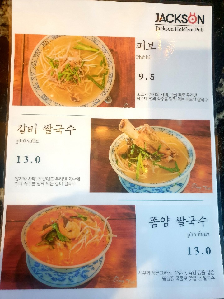세종베트남 이미지