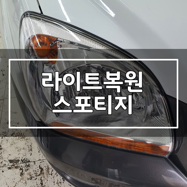 허덴트토탈카케어 이미지