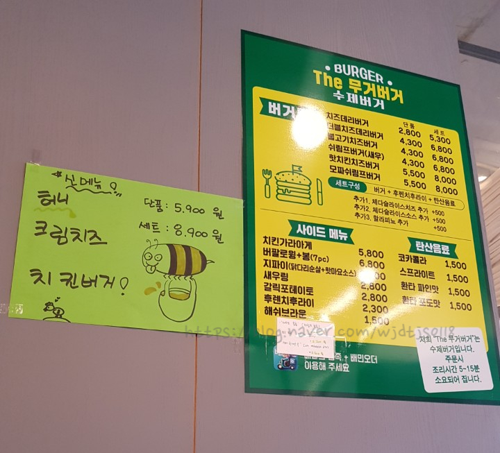 조대버거 이미지