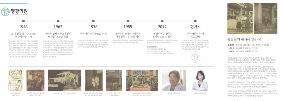 연세가정의학과의원 이미지