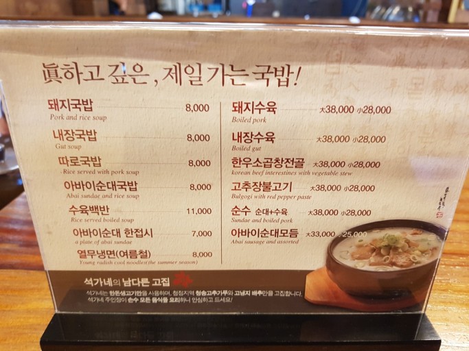 석가네 이미지