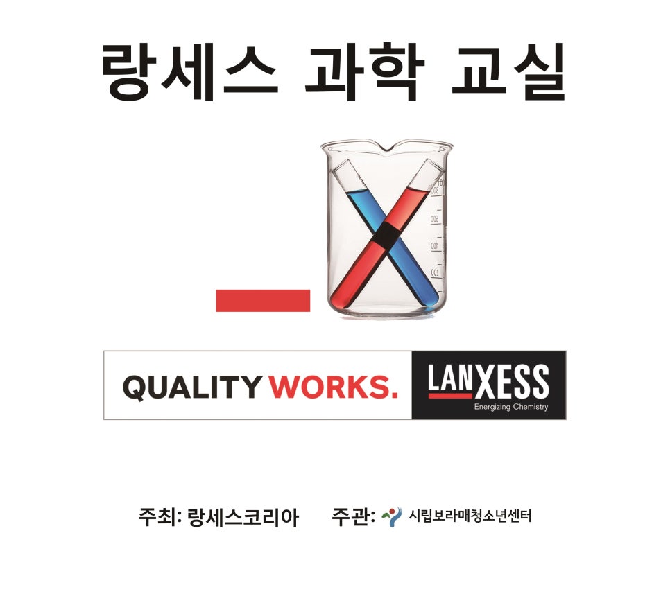 서울특별시립보라매청소년센터 이미지