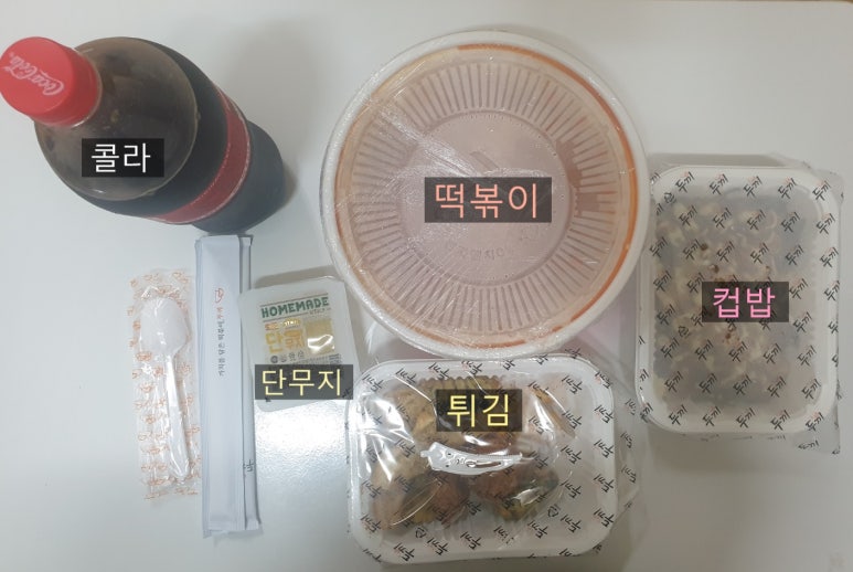두끼공주점 이미지