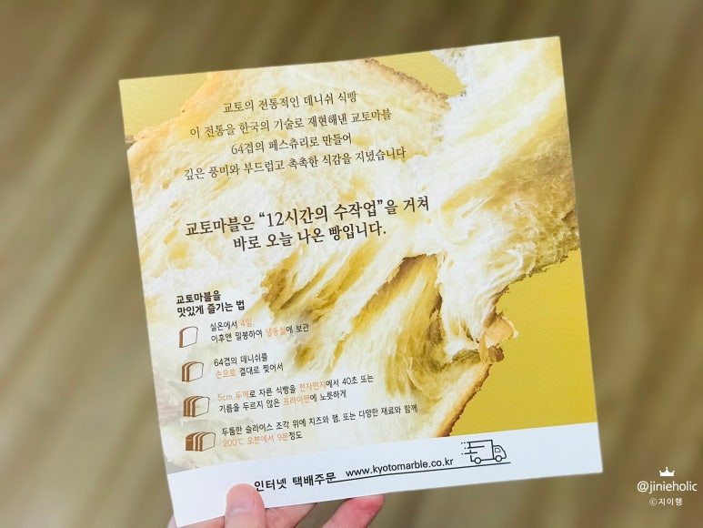교토마블 이미지