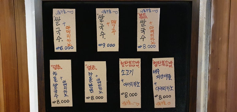 니들누들 이미지