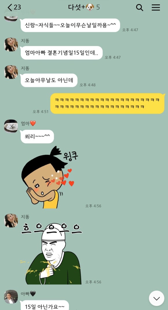 (주)이일 이미지