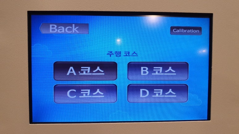 대전실내운전면허 이미지
