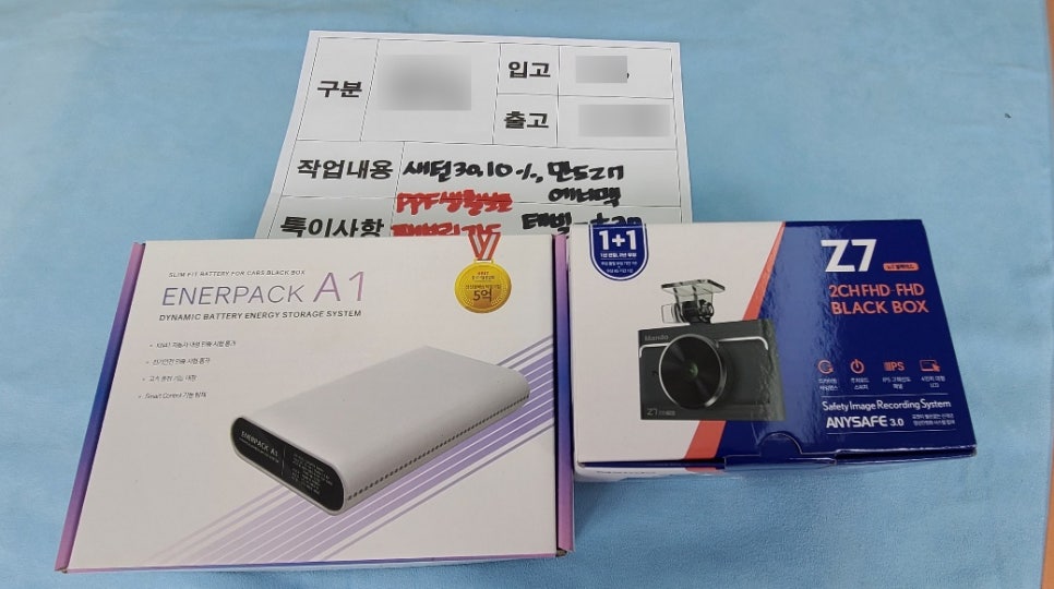 광주썬팅 이미지