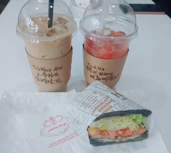 아틀리에송 이미지