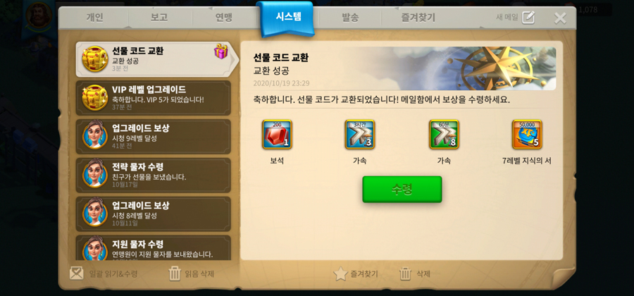대박모바일 이미지