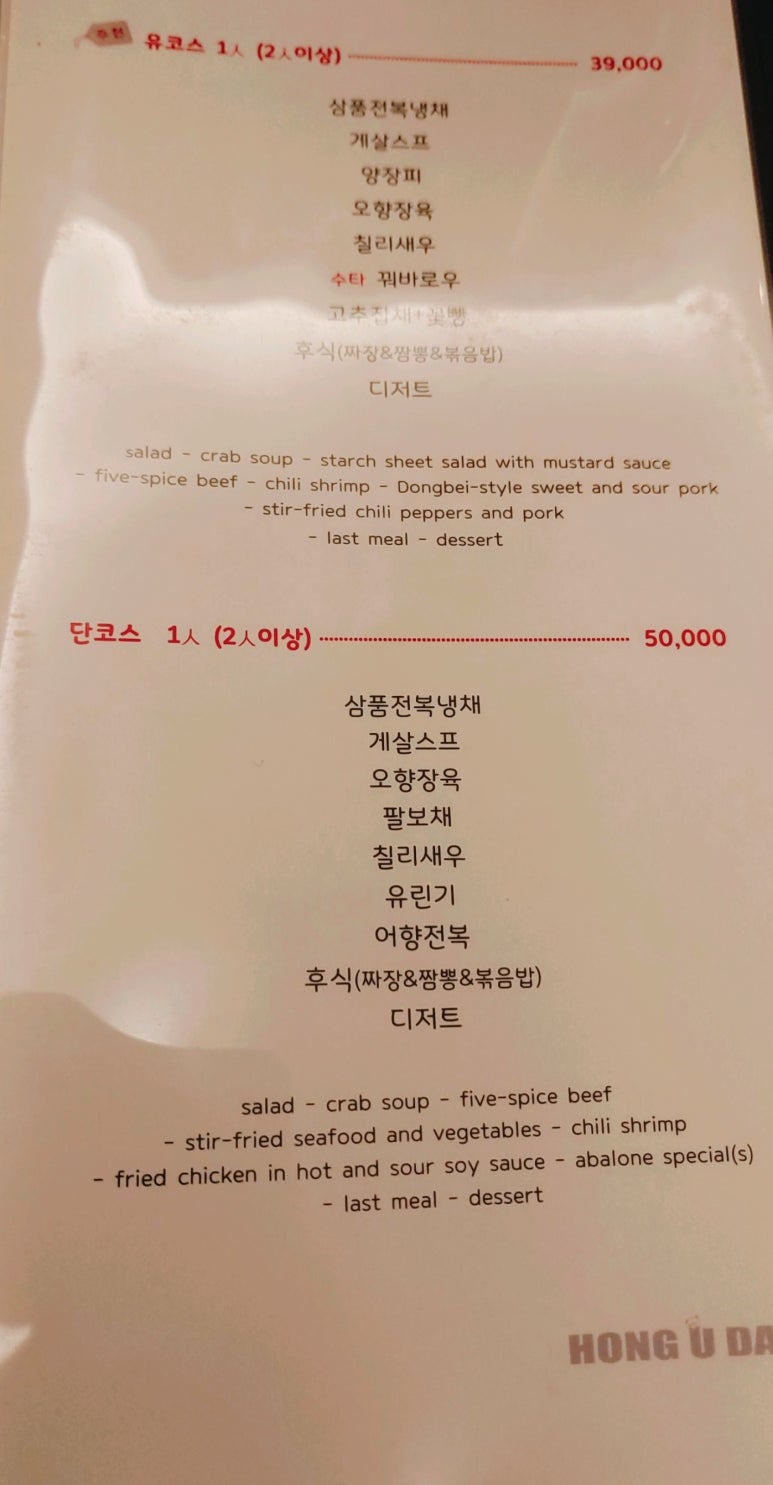 홍유단서면 이미지