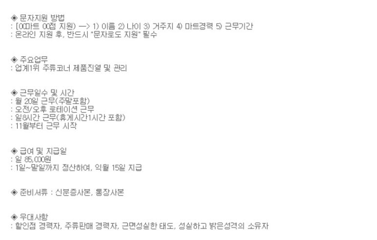 홈플러스(주)동수원점 이미지