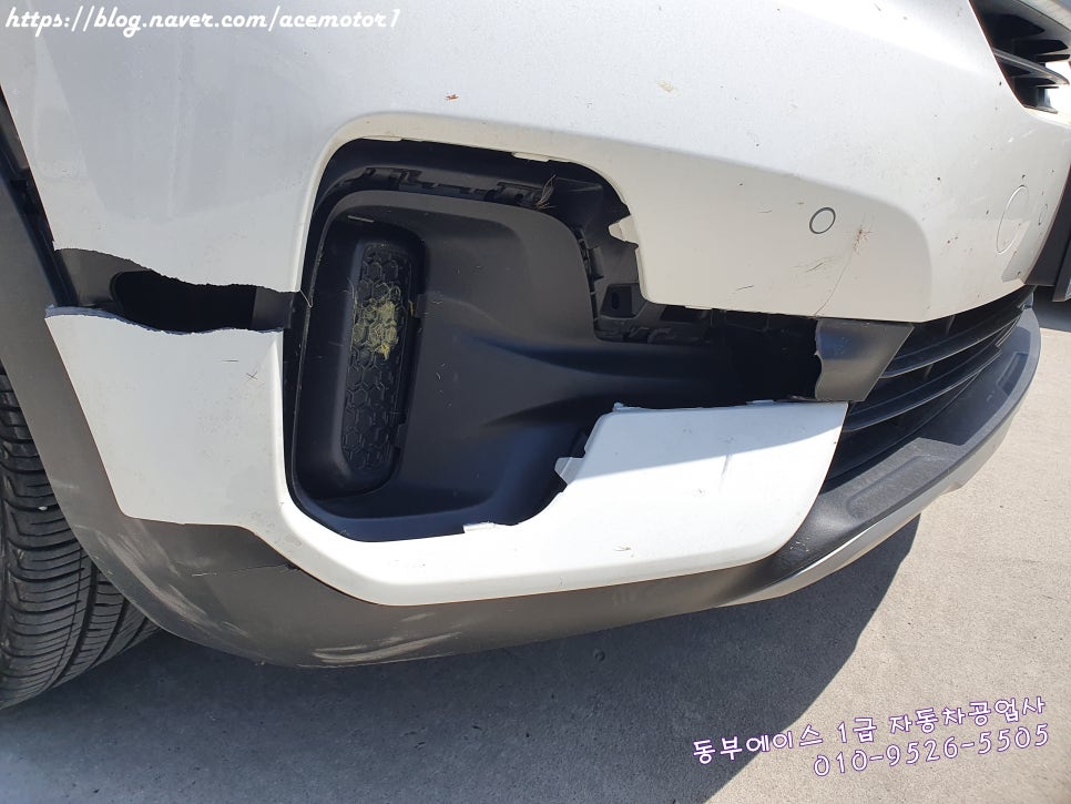 동부자동차공업사 이미지