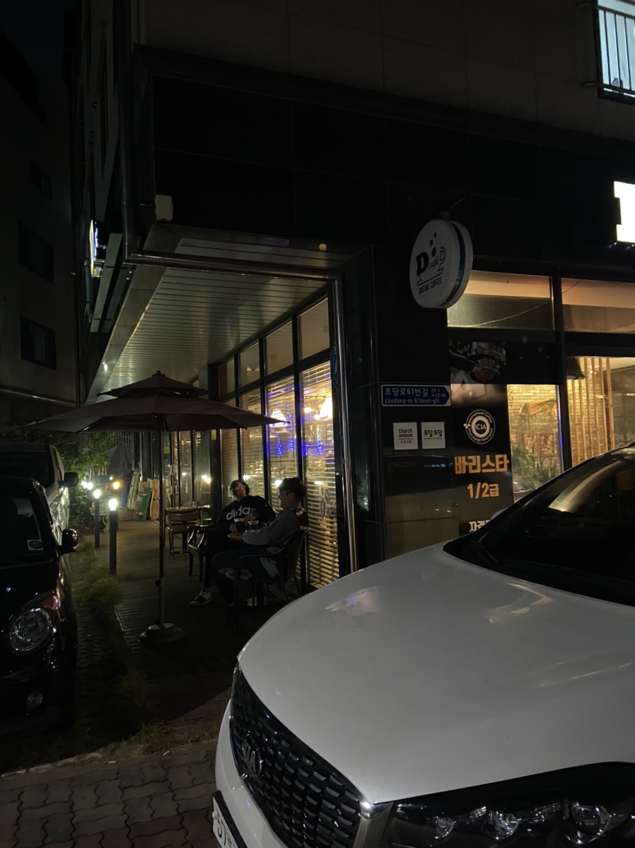디 카페(D CAFE) 이미지