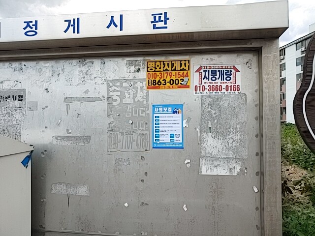 정성코스메틱 이미지