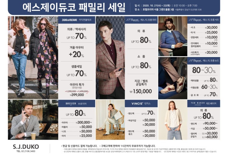 에스제이앤디자인 이미지