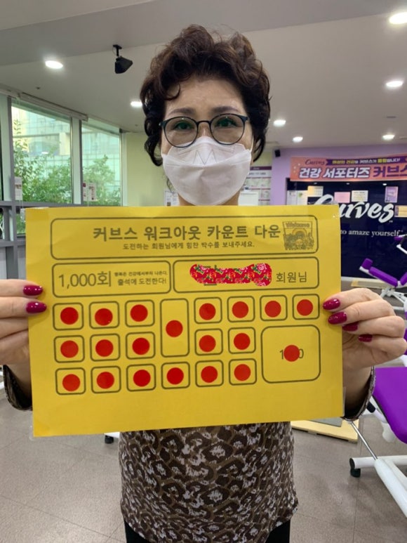 커브스상암클럽 이미지