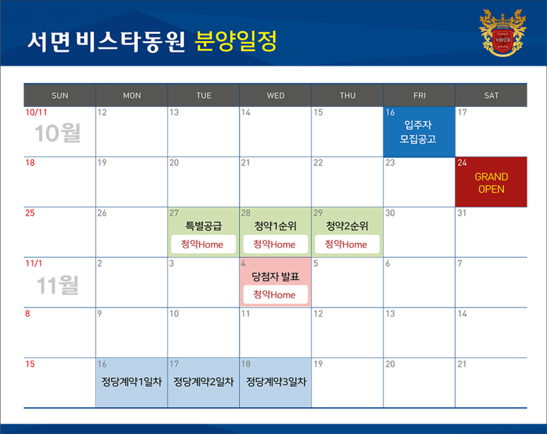 동원유리 이미지