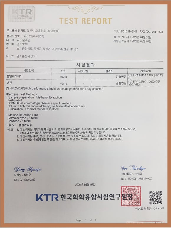 에스디엠 이미지