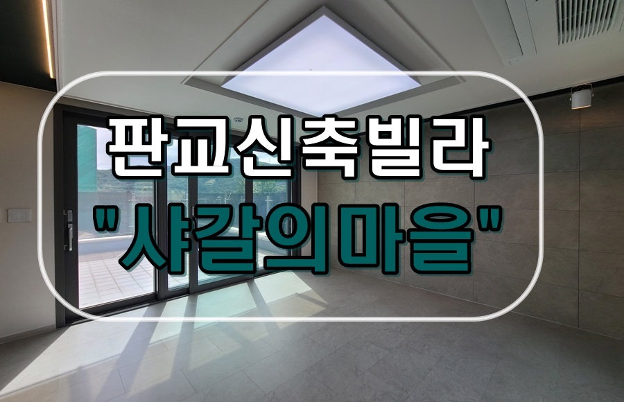 두리하우징 이미지