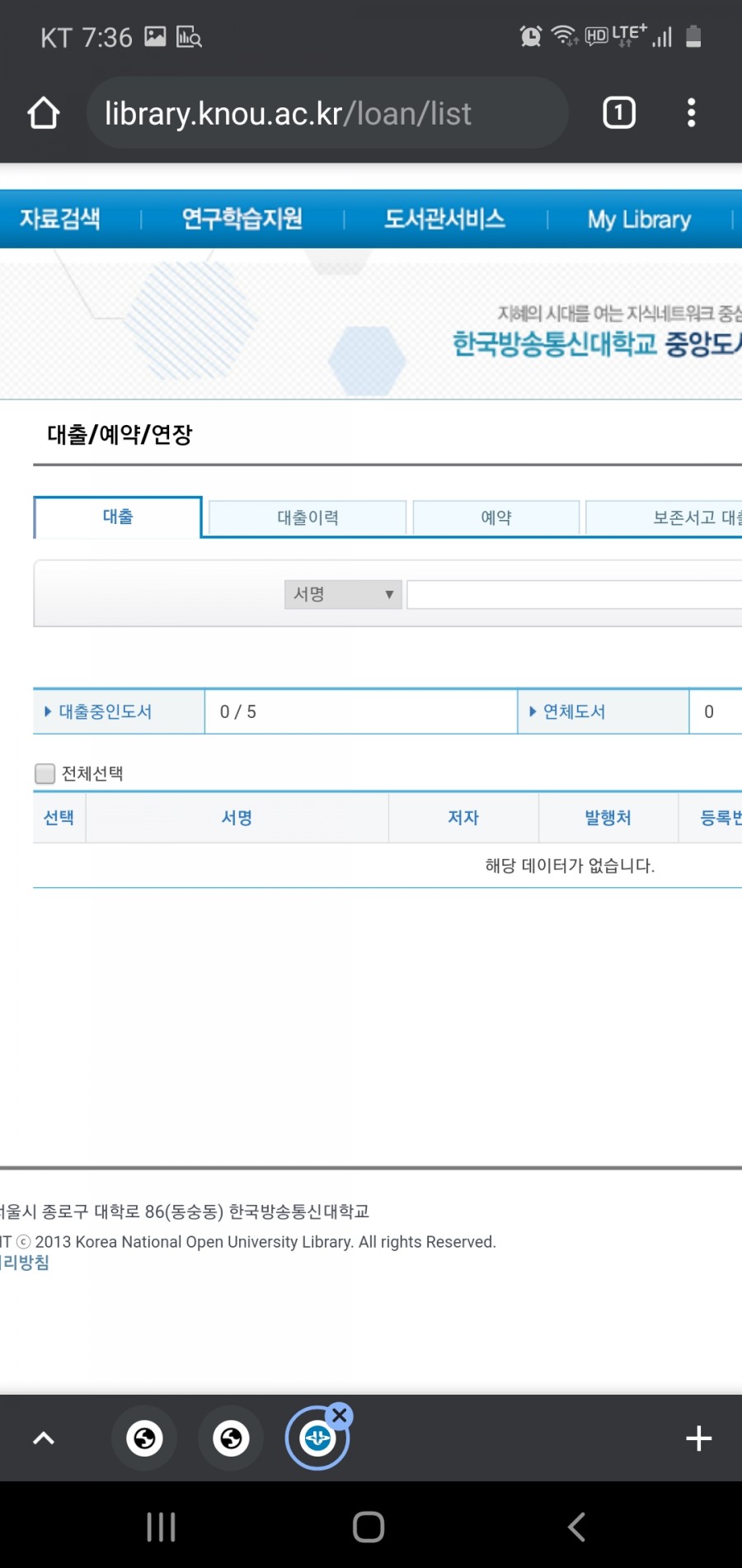 중앙전자통신 이미지