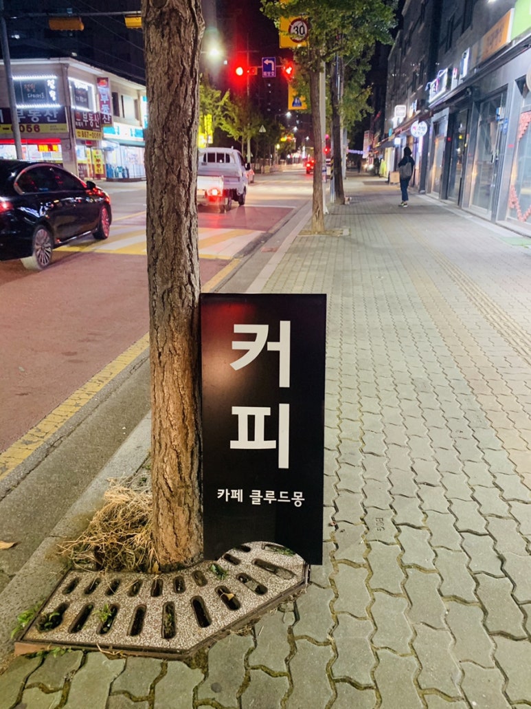 클루드몽 이미지