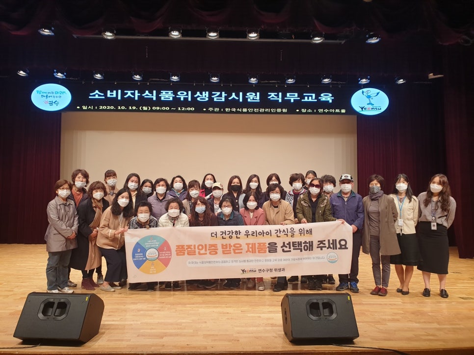 연수식품 이미지