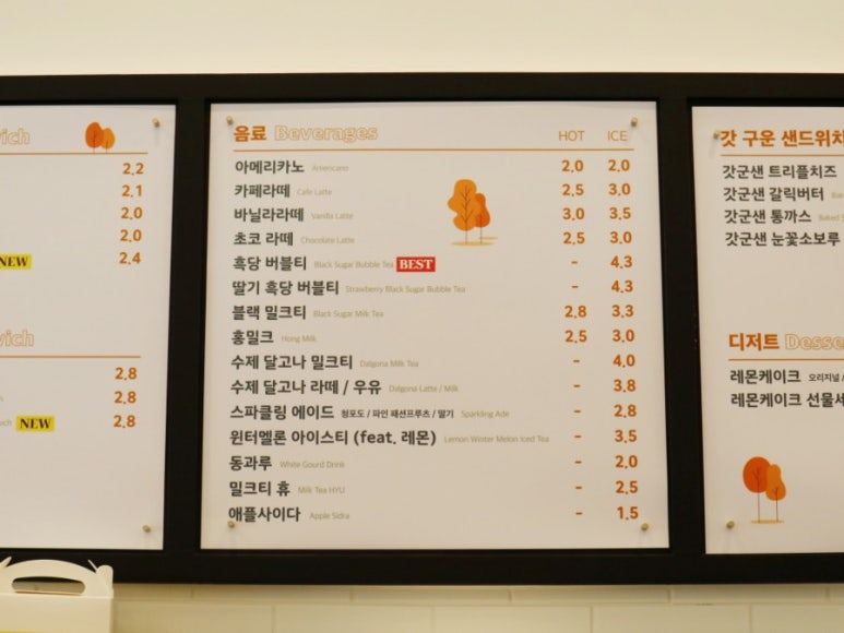 홍루이젠수원 이미지