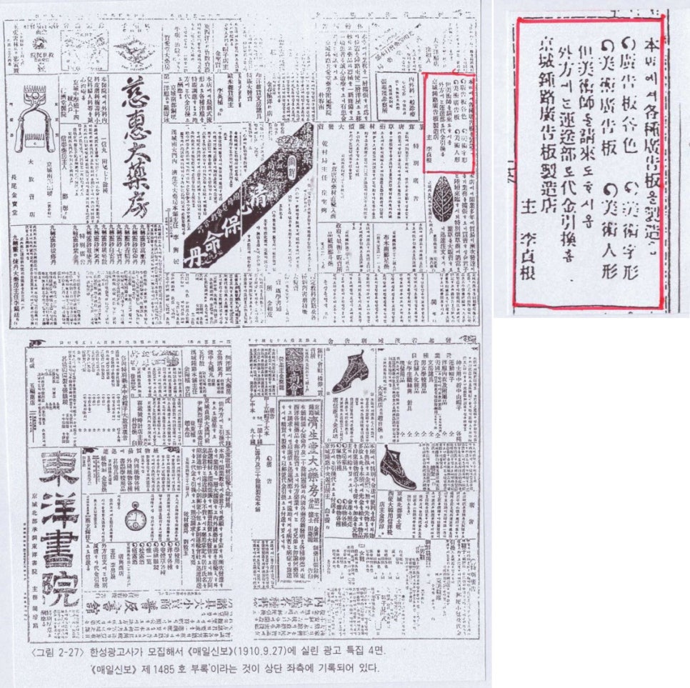 광고회사한성 이미지