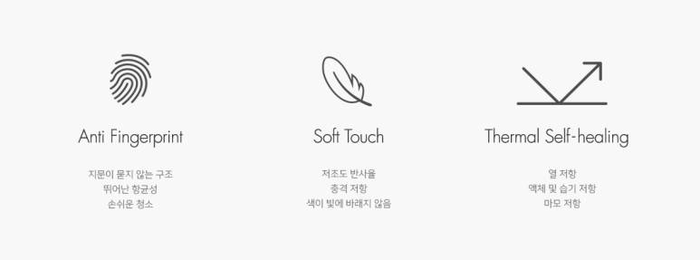 터치클린 이미지