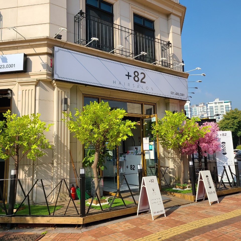 플러스82헤어 이미지