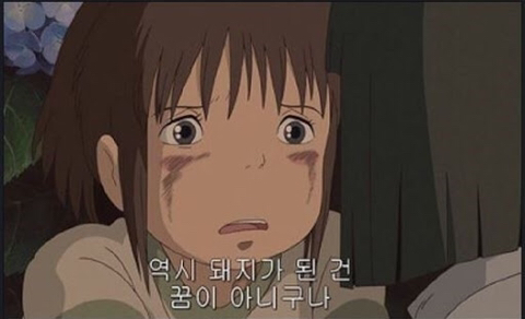 종로곱창닭갈비 이미지