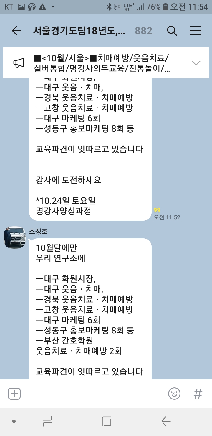 화원간호학원 이미지