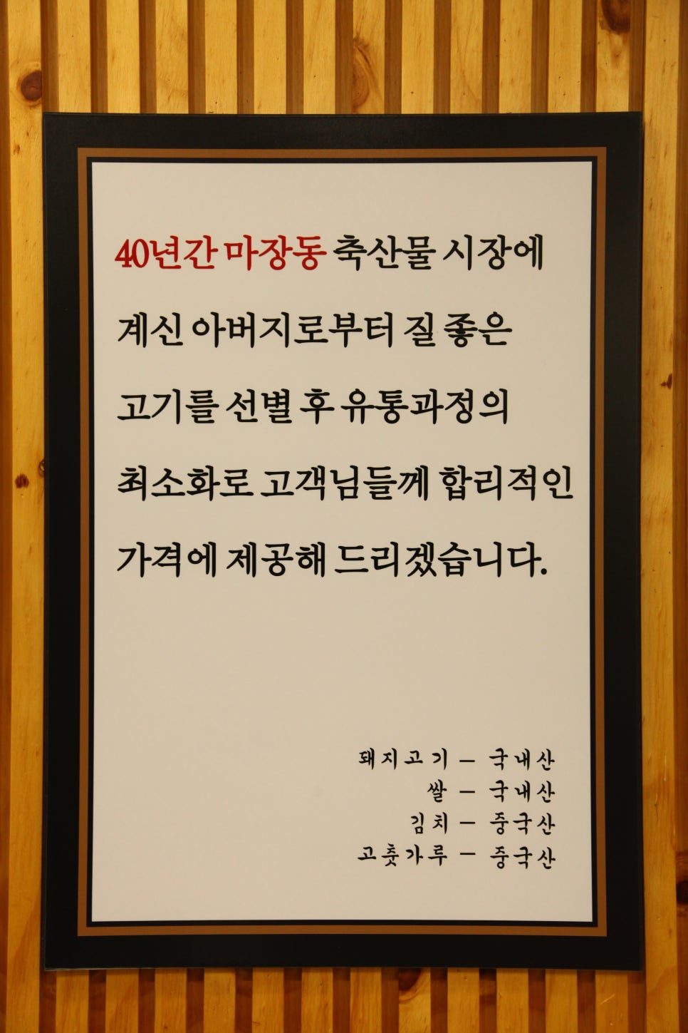 현대식당 이미지
