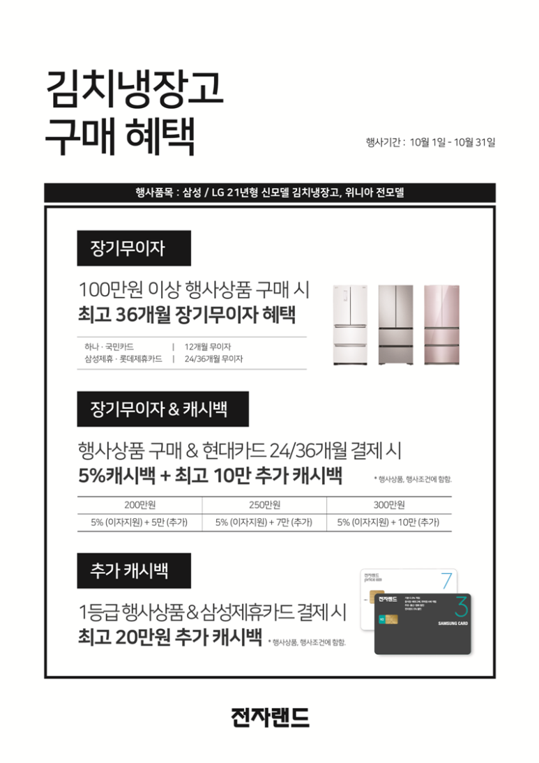 김치파이브 이미지