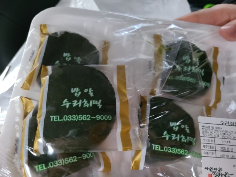 정선떡쇠네취떡 이미지