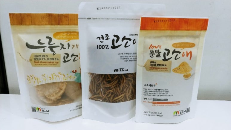 모드니애슈퍼푸드 이미지