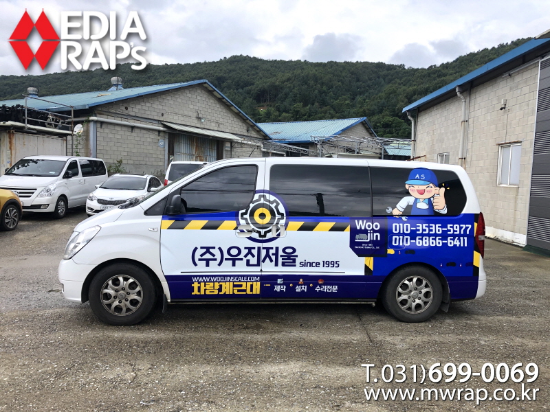 우진저울 이미지