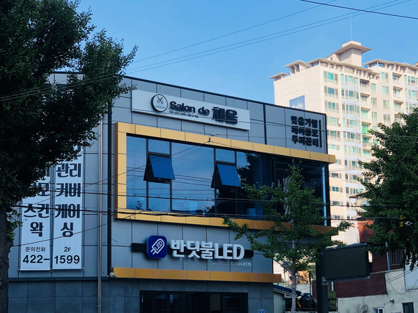 대구가발스칼프채움 이미지