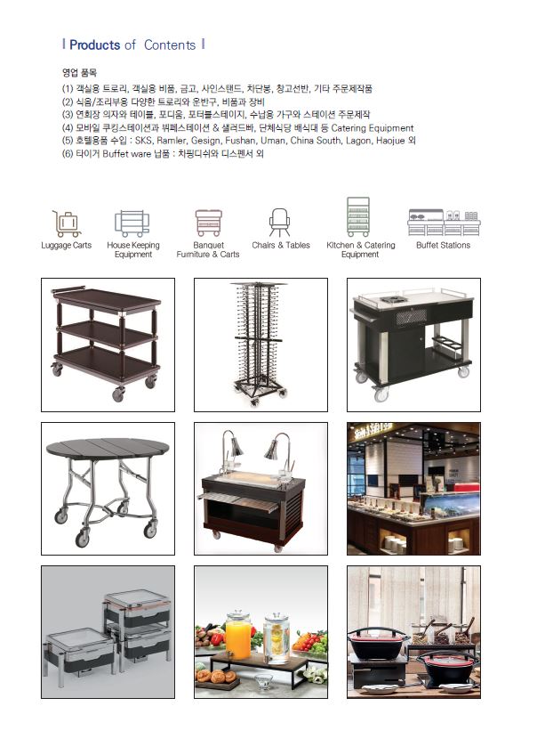 (주)씨앤에스푸드 이미지