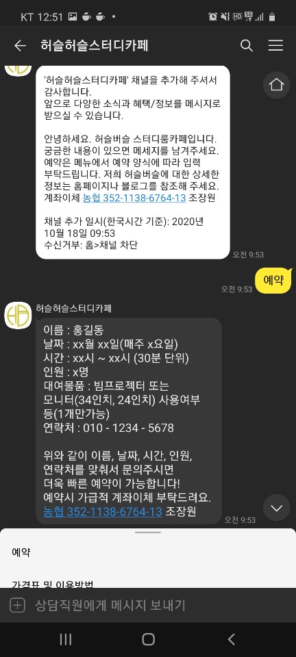 허슬버슬 이미지