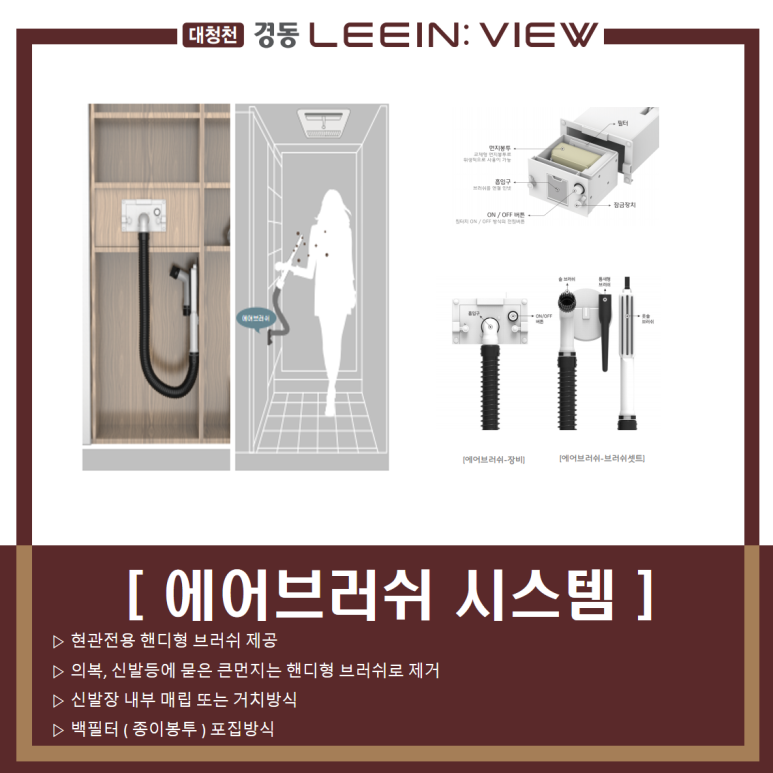 경동시스템 이미지