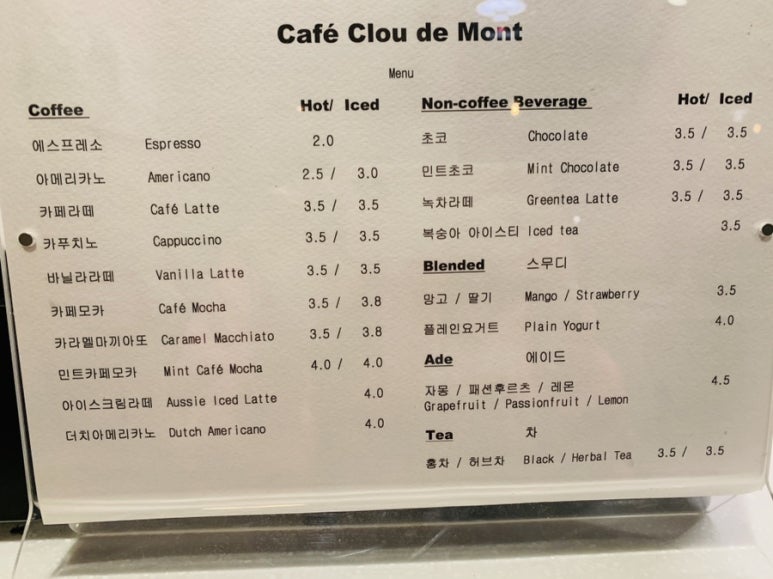 클루드몽 이미지