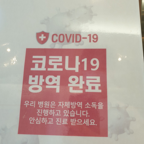 서울홍치과의원 이미지